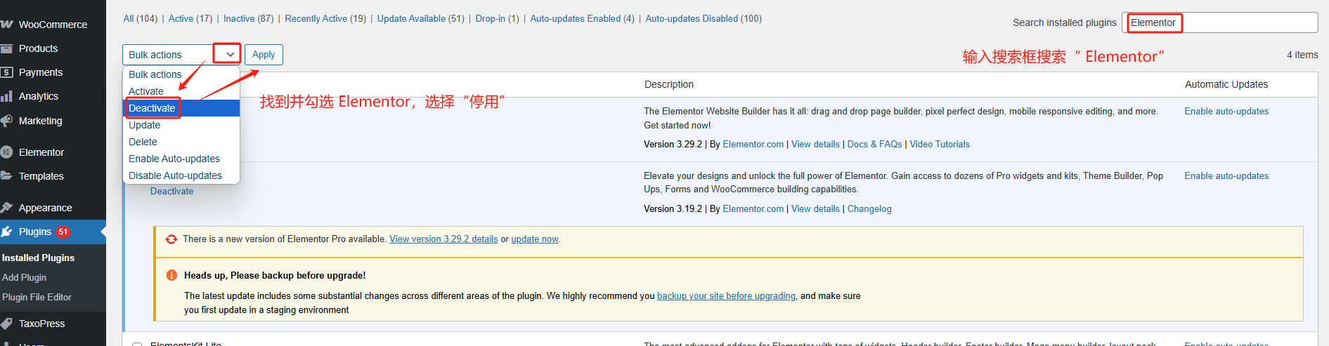 图片[5]-解决 Elementor 加载失败：禁用并重新启用插件的实用方法