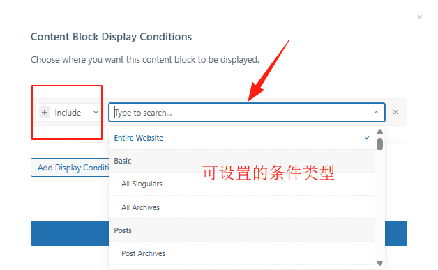 图片[11]-如何在 WordPress 中启用 Blocksy 的内容区块功能？