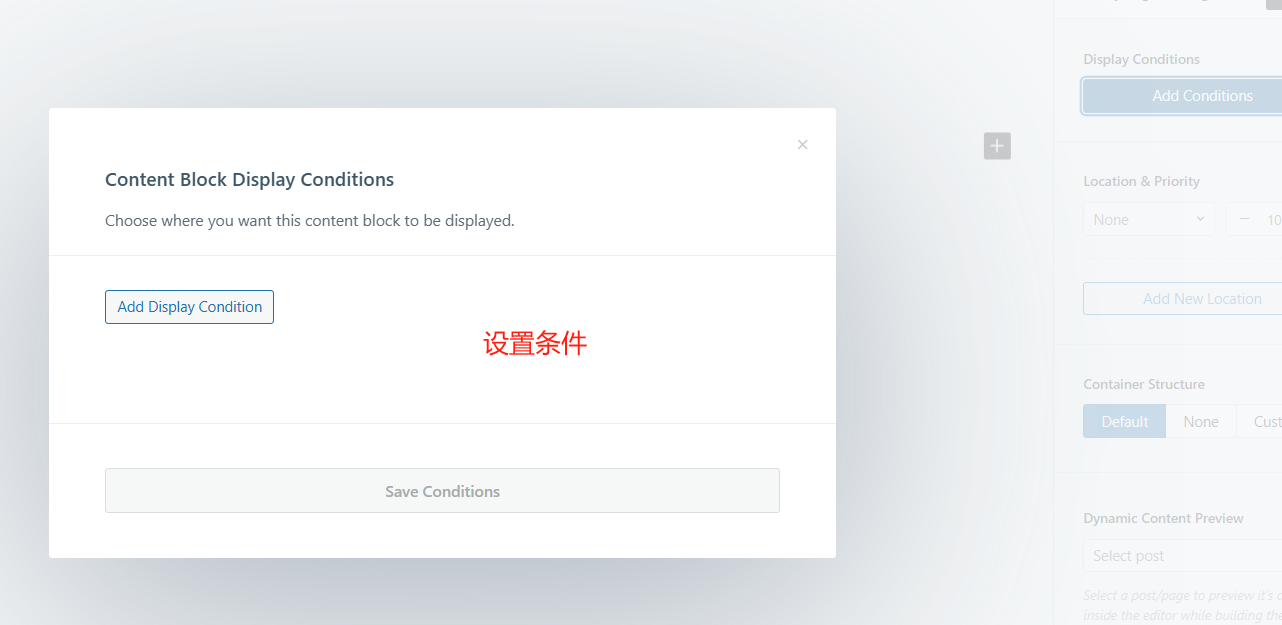 图片[14]-如何在 WordPress 中启用 Blocksy 的内容区块功能？