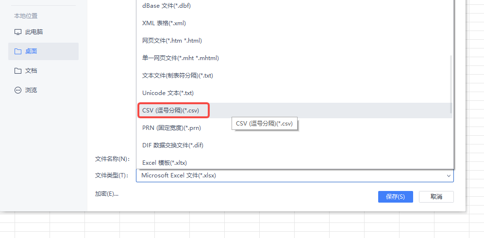 图片[2]-批量导入产品信息并快速上线：WooCommerce导入工具和插件指南