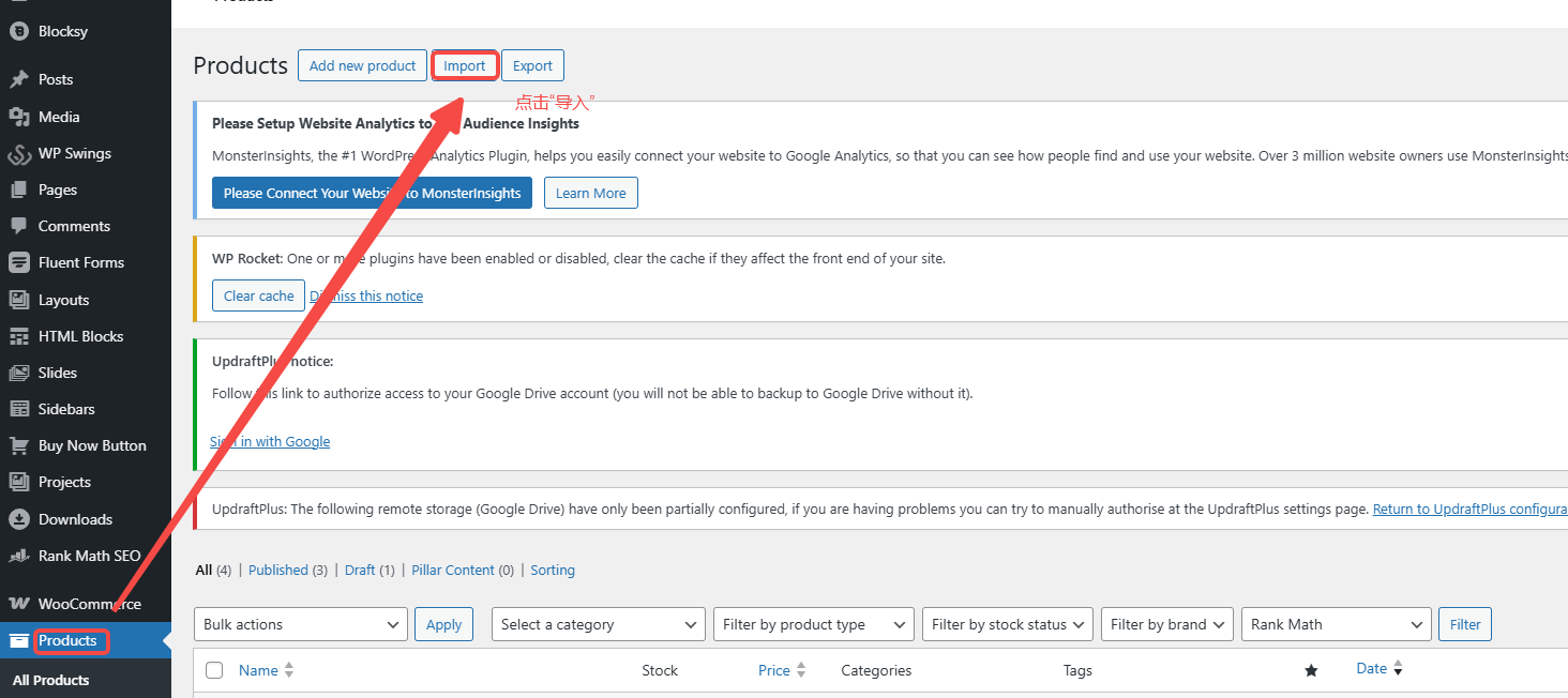 图片[4]-批量导入产品信息并快速上线：WooCommerce导入工具和插件指南