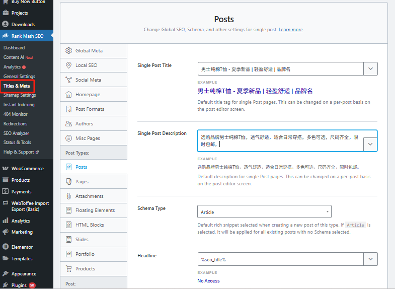 Image [3] - How to Optimize Store SEO and Metadata after WooCommerce Activation