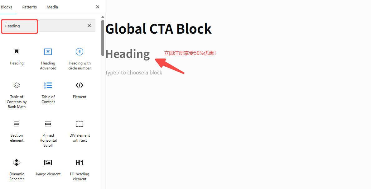 图片[9]-如何用 Blocksy Content Blocks 快速打造全站统一的 CTA 区块
