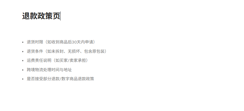 图片[7]-如何激活WooCommerce并设置跨境退货规则与政策