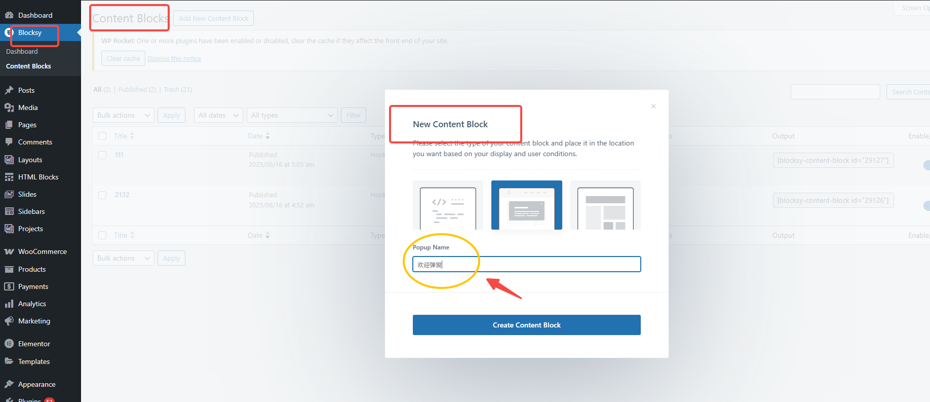图片[3]-用 Blocksy Content Blocks 制作全局弹窗或顶部公告栏