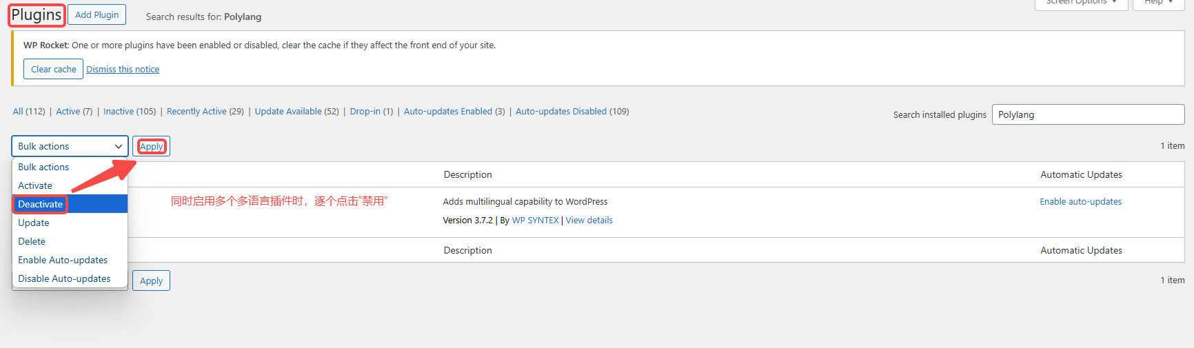 图片[6]-多语言插件引发 WordPress 502 报错？风险与配置指南