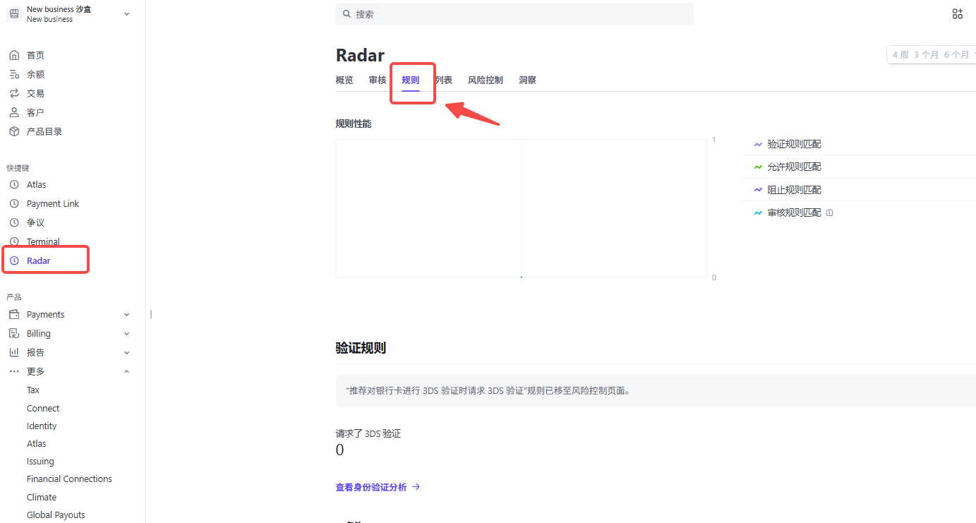 画像[6] - 越境EC加盟店がStripeでグローバルな集金と決済を最適化する方法