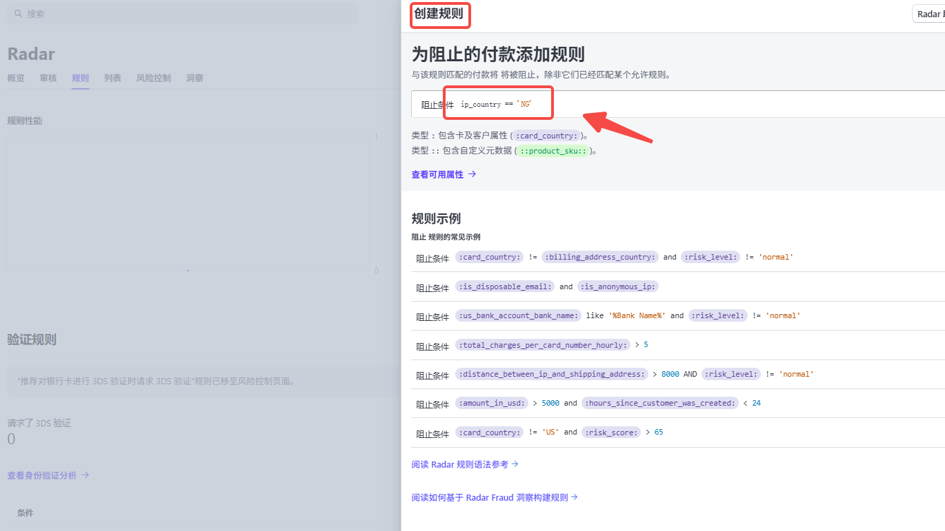 画像[7] - 越境EC加盟店がStripeでグローバルな集金と決済を最適化する方法