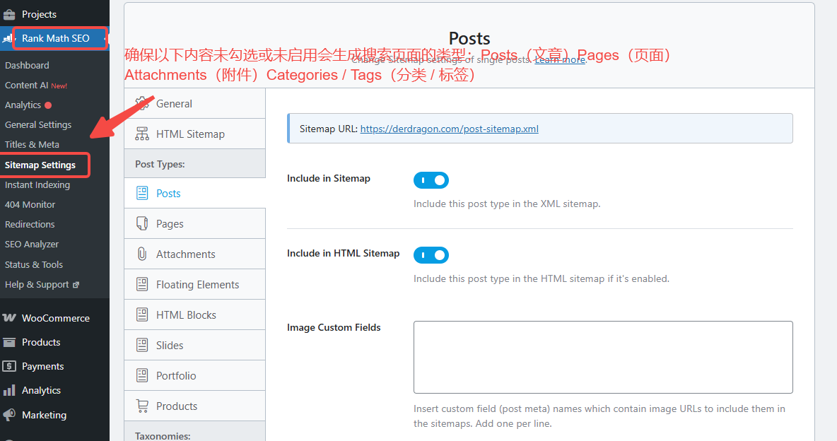 图片[7]-Rank Math 设置搜索结果页 noindex 提升 SEO 整洁度