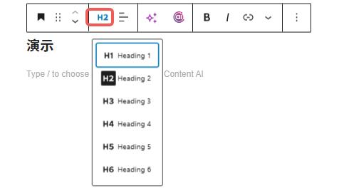 Imágenes [6] - Cómo añadir texto, imágenes y archivos multimedia en el editor Gutenberg