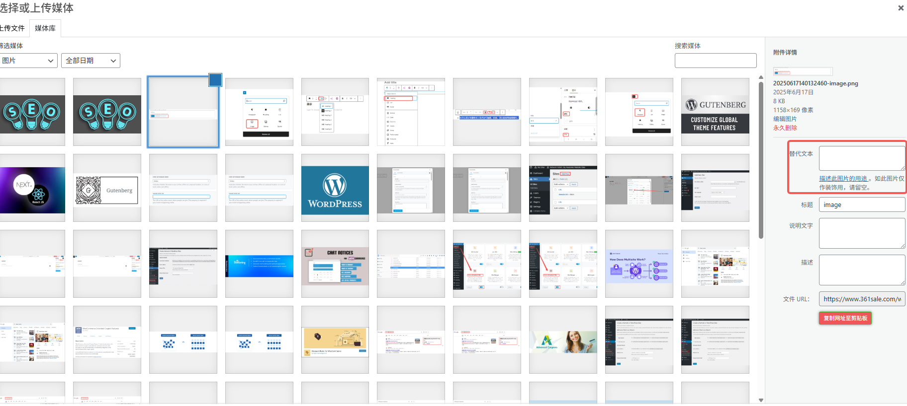 Imágenes [10] - Cómo añadir texto, imágenes y archivos multimedia en el editor Gutenberg