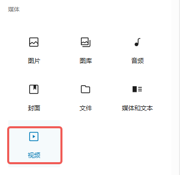 Imágenes [14] - Cómo añadir texto, imágenes y archivos multimedia en el editor Gutenberg