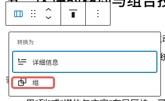 Imágenes [18] - Cómo añadir texto, imágenes y archivos multimedia al editor Gutenberg