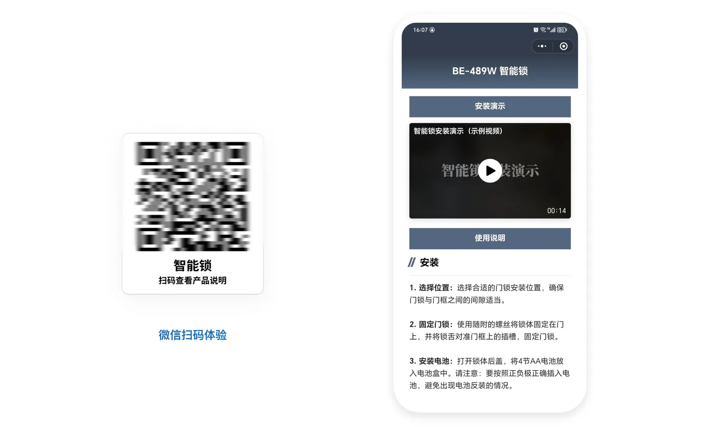 Image [7] - Numérisation de manuels de produits avec WordPress pour créer une plateforme de connaissance de la marque