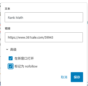 Imagen [3] - Cómo insertar enlaces y botones en Gutenberg: guía práctica para WordPress