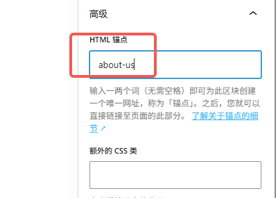Imagen [4] - Cómo insertar enlaces y botones en Gutenberg: guía práctica para WordPress