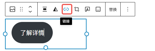 Imagen [9] - Cómo insertar enlaces y botones en Gutenberg: guía práctica para WordPress