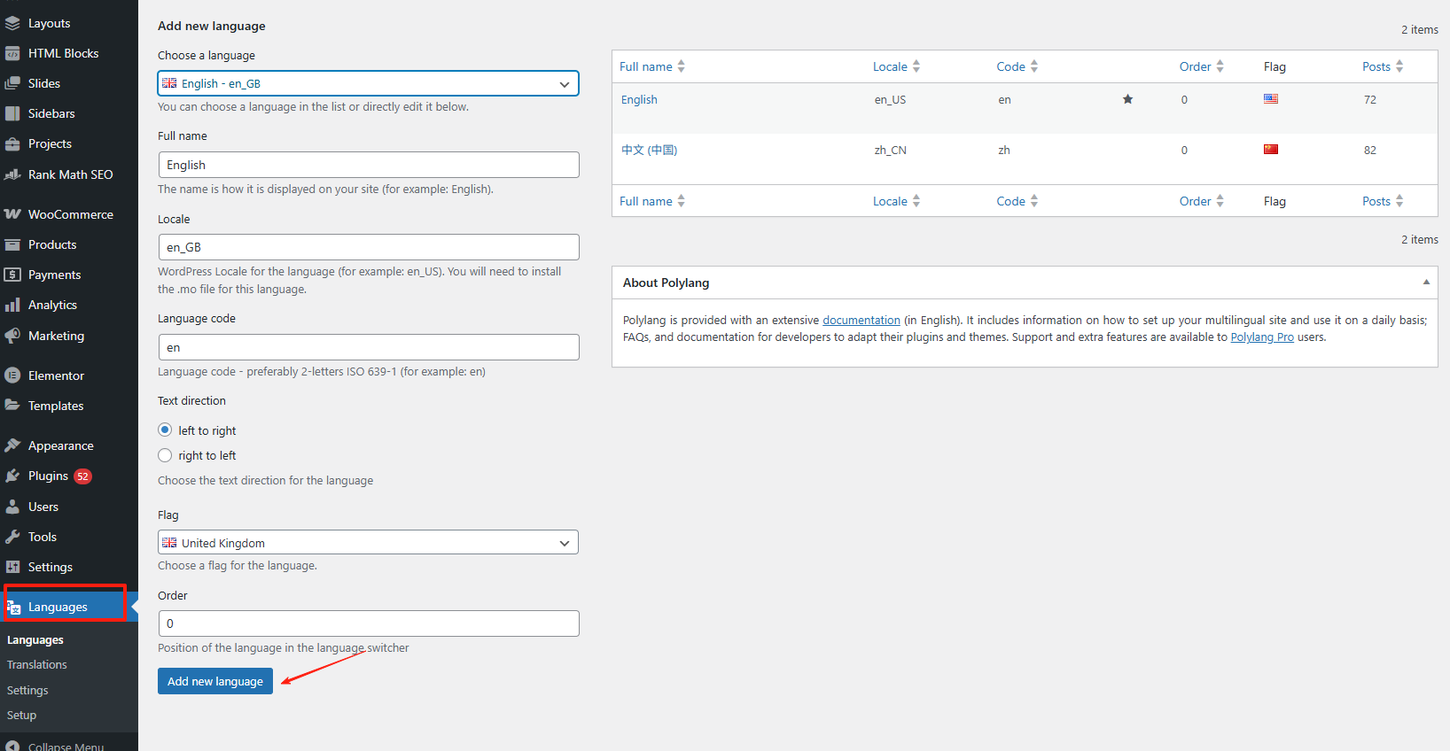 图片[3]-Elementor免费模板实现多语言页面操作指南