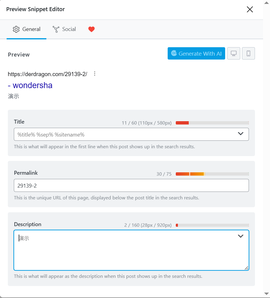Image[2] - ¿Son mejores más plugins SEO? Errores comunes de Rank Math