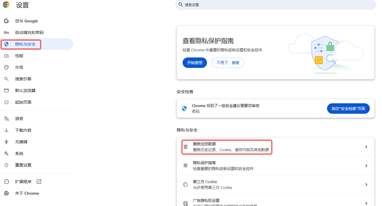 图片[2]-err_too_many_redirects怎么处理？新手也能看懂的完整修复指南