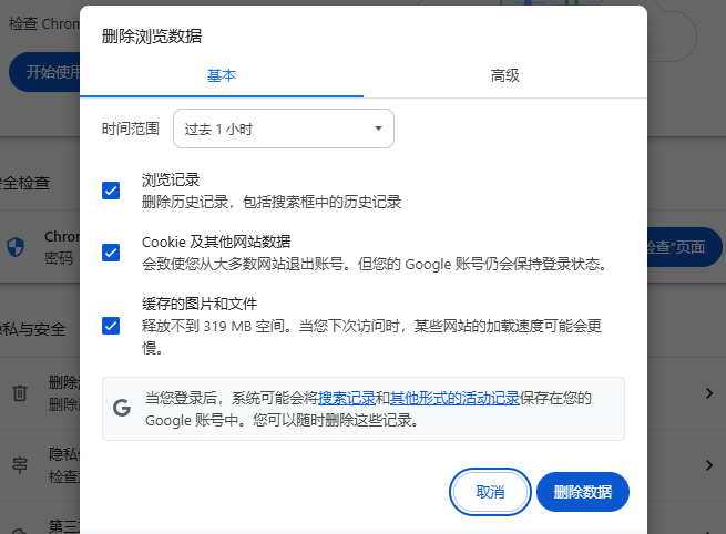 图片[9]-开启 HTTPS 后出现 ERR_TOO_MANY_REDIRECTS？一文解决 SSL 循环跳转问题
