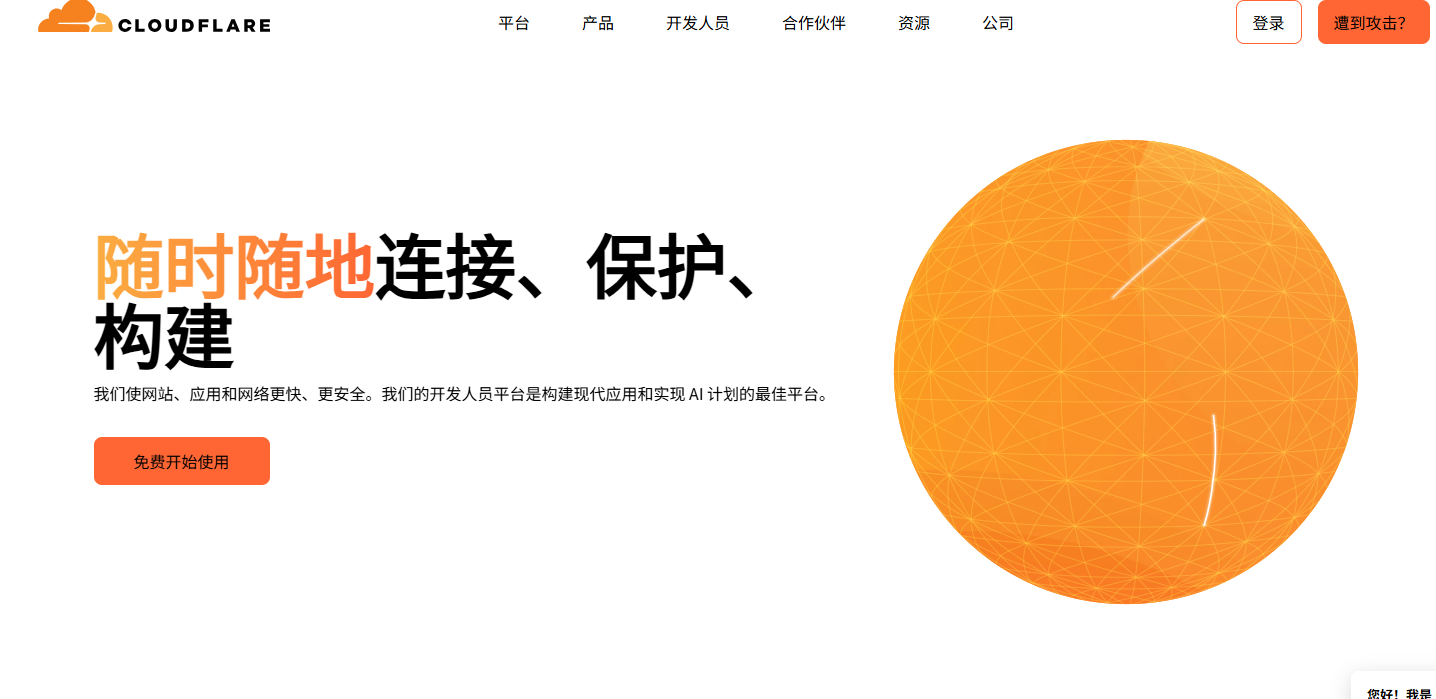 图片[7]-err_too_many_redirects怎么处理？新手也能看懂的完整修复指南