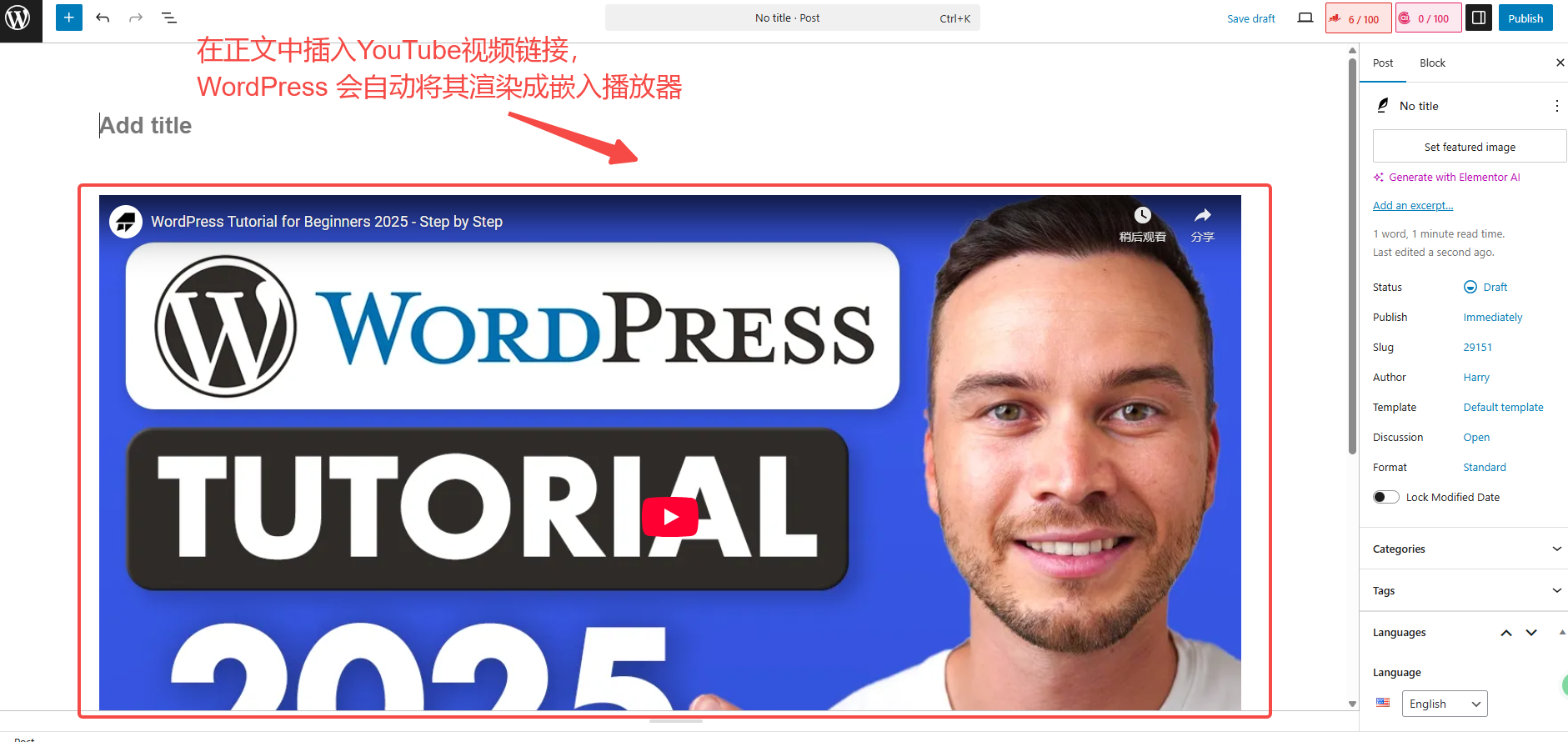 图片[10]-Elementor 加载缓慢？图片与媒体优化完整指南