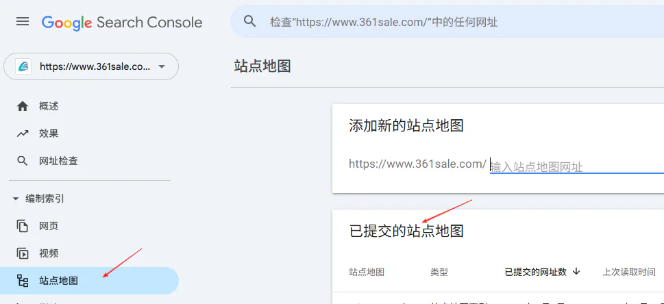 画像[9] - WordPress SEO基本設定ガイド：すぐに始めるための8つのステップ