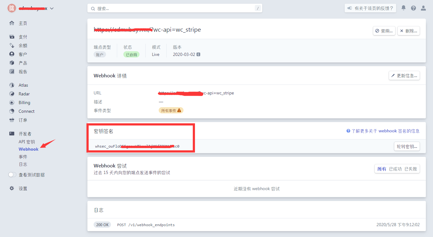 图片[11]-如何使用 Stripe Webhooks 实现订单状态自动更新