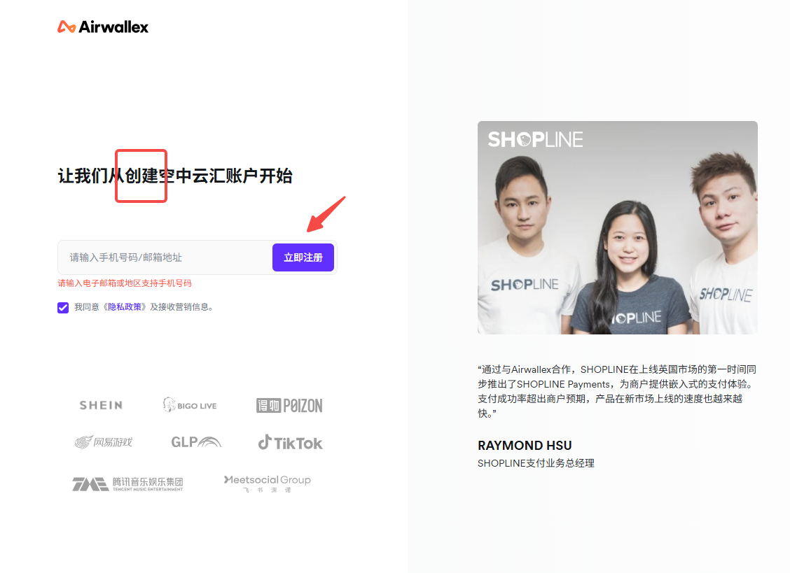 Image [2] - How WooCommerce store owners use Airwallex for low-cost cross-border checkout
