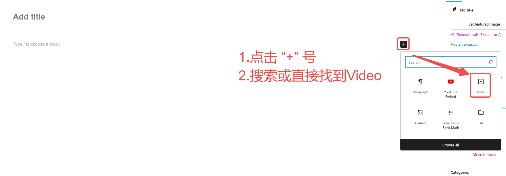 图片[5]-WordPress 视频上传与嵌入指南：支持本地、YouTube 与 Vimeo