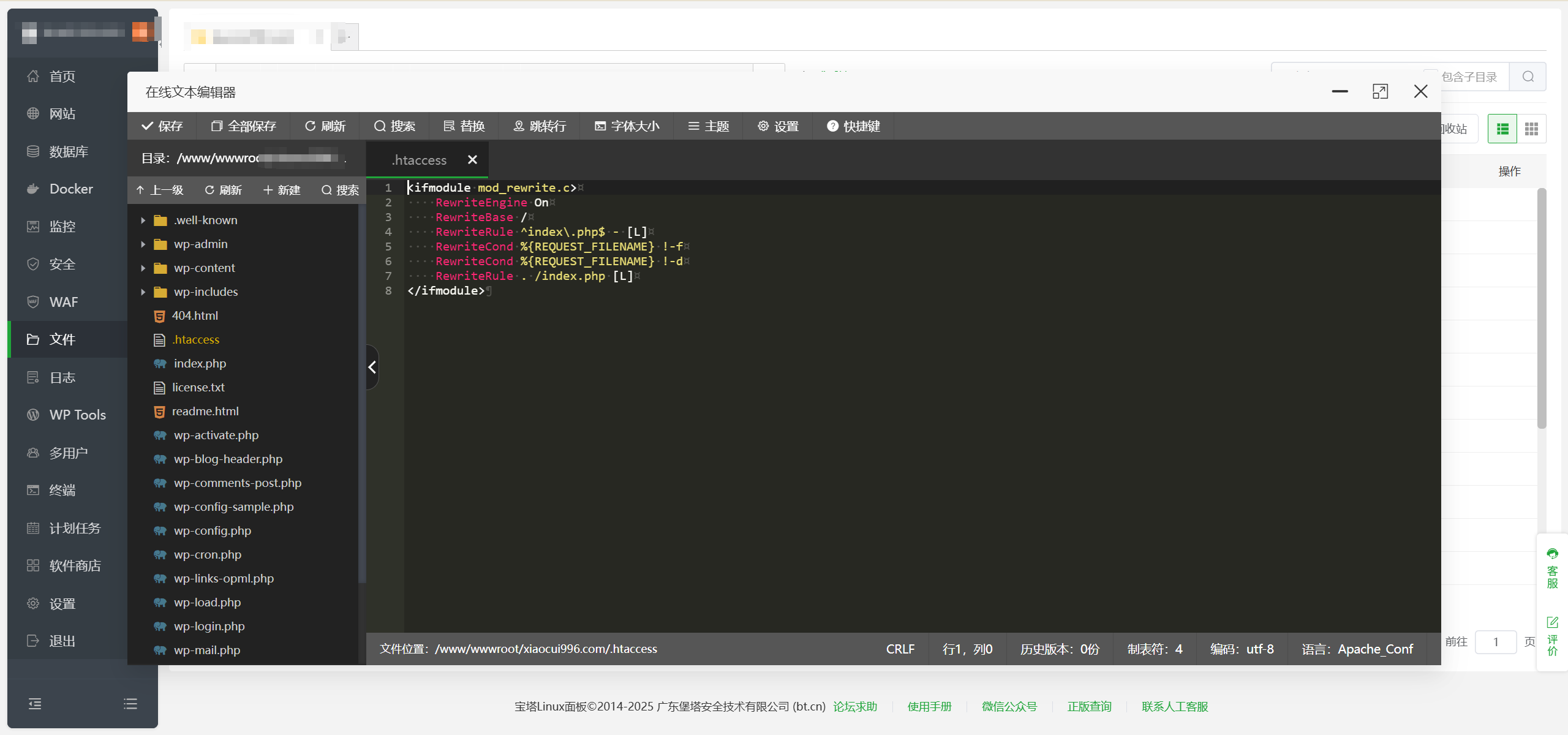 图片[7]-开启 Rank Math SEO 插件后报错 err_too_many_redirects？检查这些设置项