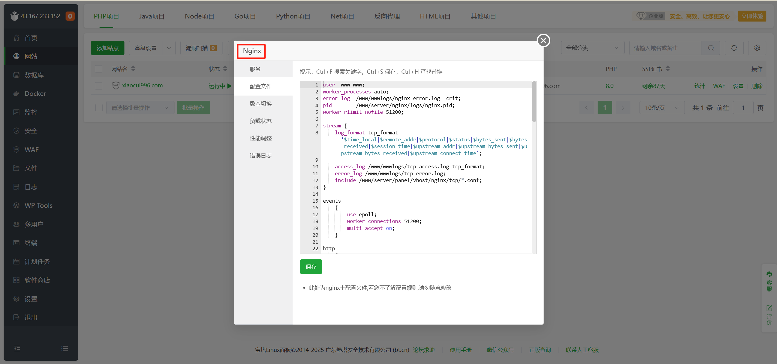 图片[8]-开启 Rank Math SEO 插件后报错 err_too_many_redirects？检查这些设置项