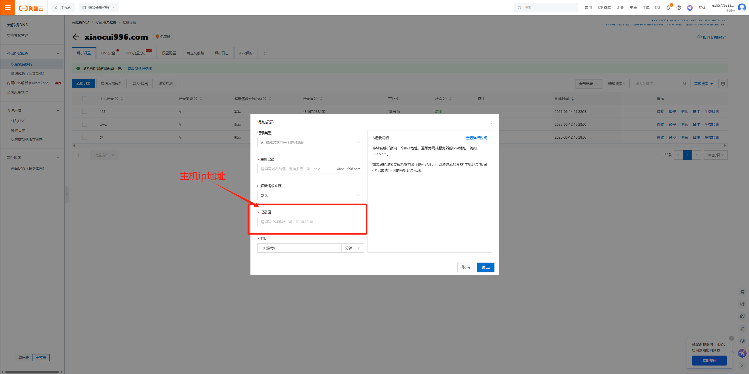 Imagen [3] - Cómo configurar varios dominios en WordPress para mejorar la cobertura de marca