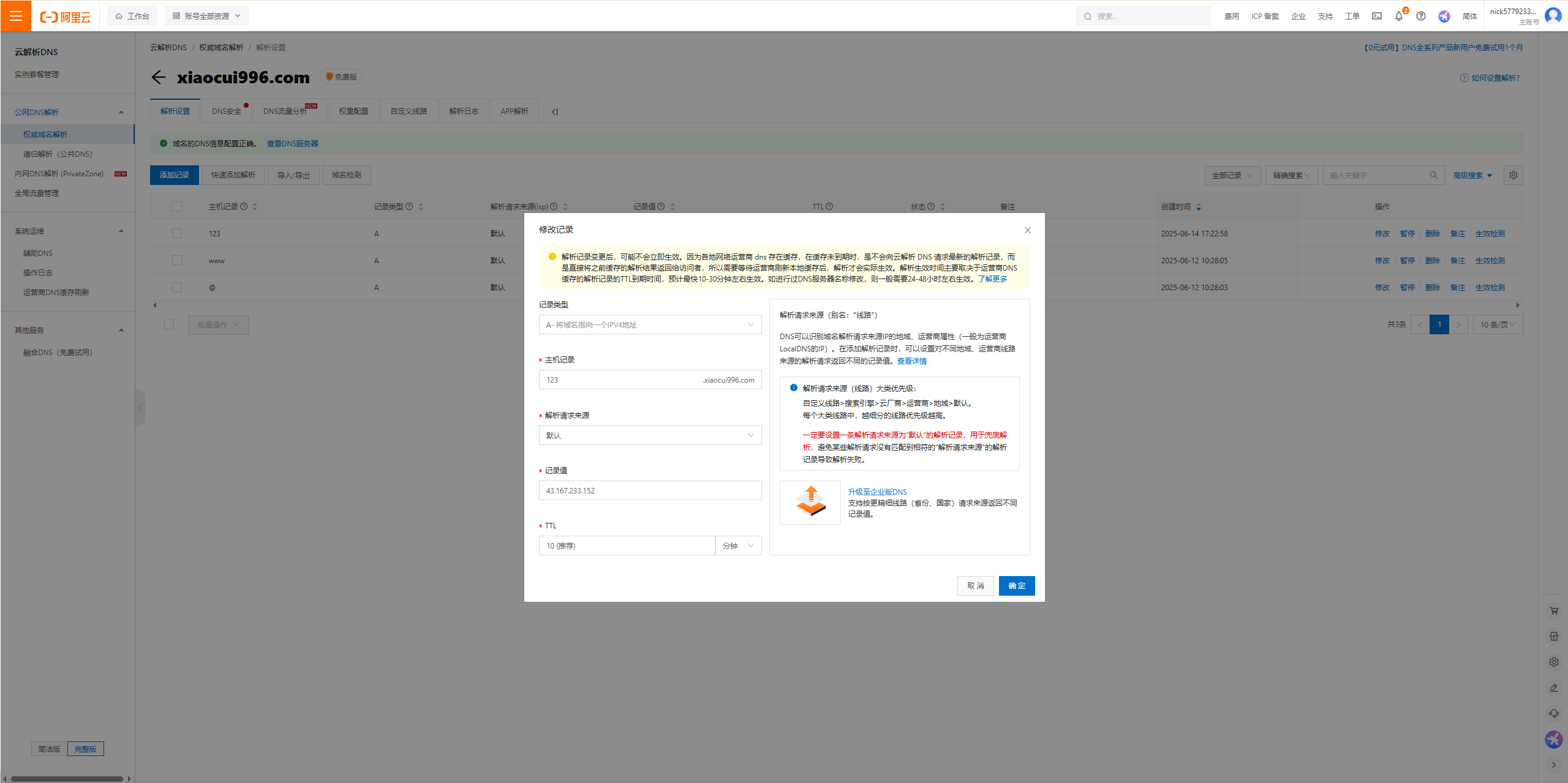Imagen [4] - Cómo configurar varios dominios en WordPress para aumentar el alcance de la marca
