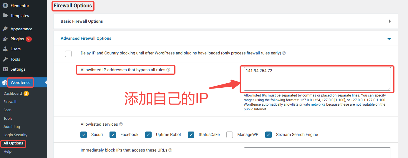 画像[10] - Elementorのアンロード問題を解決する：WordPressセキュリティ・プラグインの干渉のトラブルシューティング