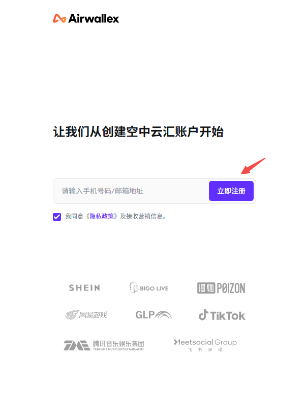画像[5]-WooCommerce＋Airwallexの今後の動向：決済から金融オペレーティングシステムへ