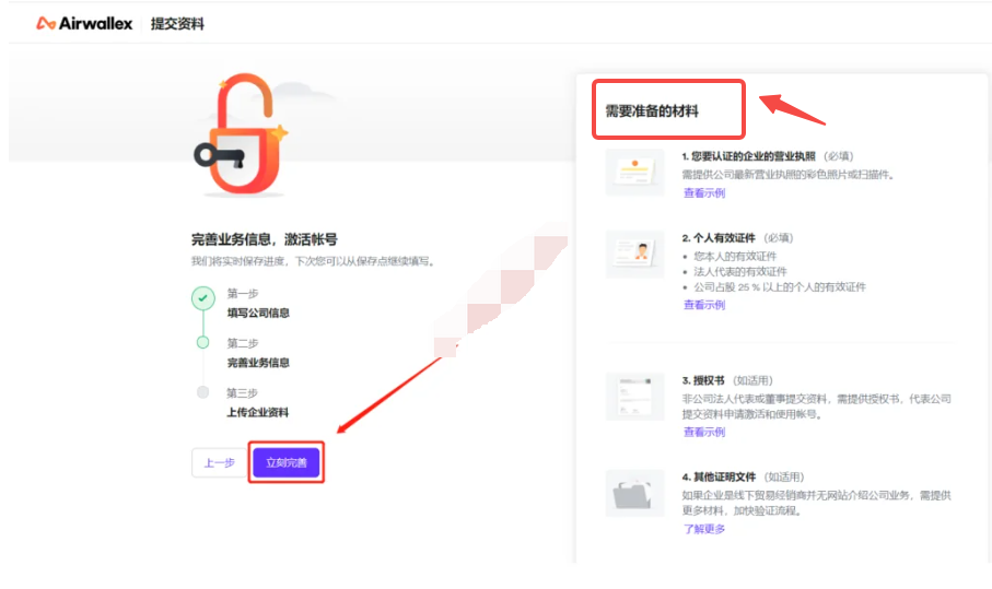 画像[8]-WooCommerce＋Airwallexの今後の動向：決済から金融オペレーティングシステムへ