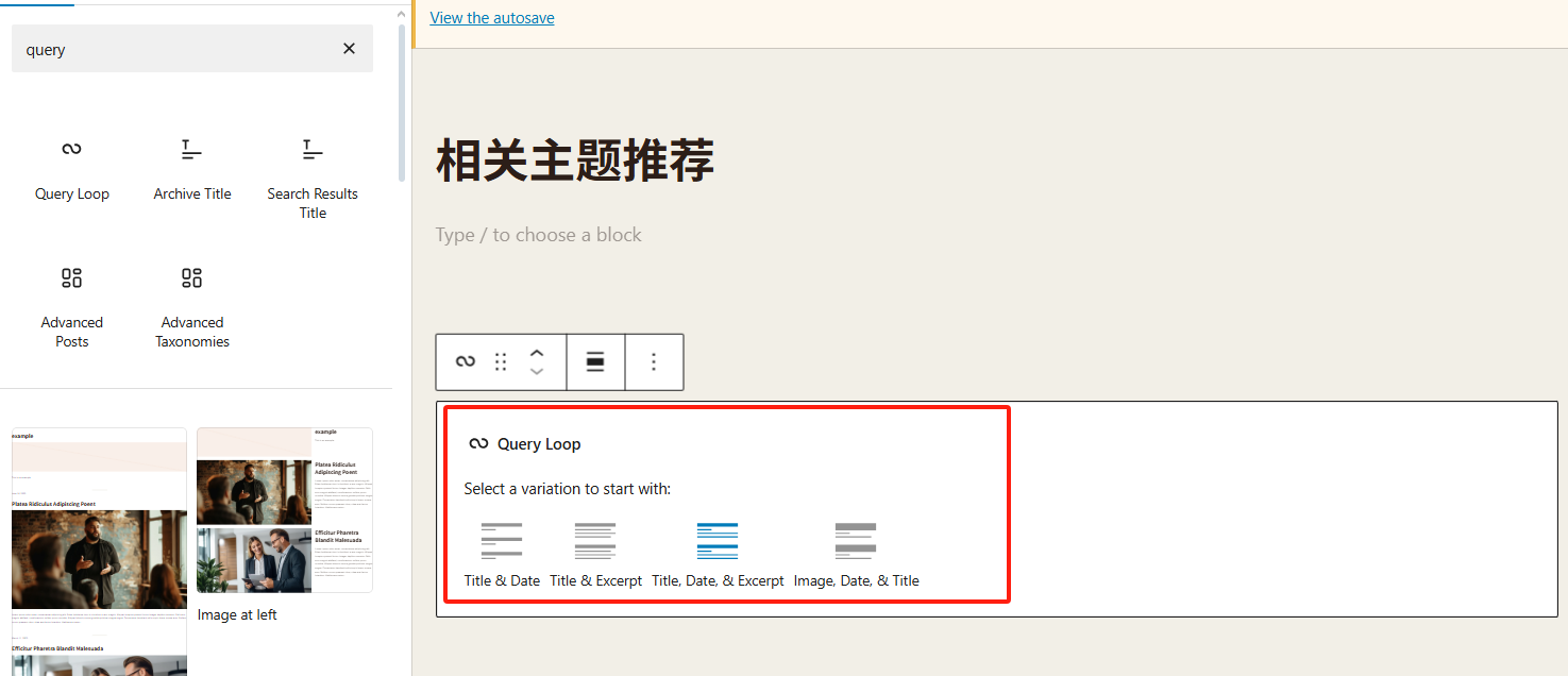 Image [6] - Comment mettre en place des blocs de liens onsite optimisés pour le référencement avec les blocs de contenu Blocksy