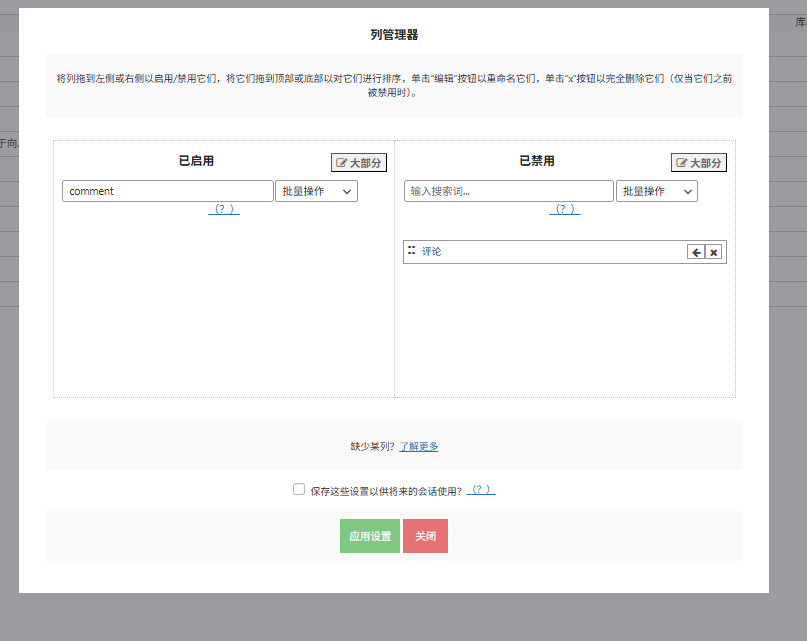 Image [5] - WooCommerce Bulk Enable or Disable Product Review Feature