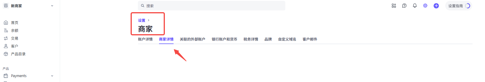 Imagen [8]-Causas comunes y soluciones para los fallos de pago de Stripe