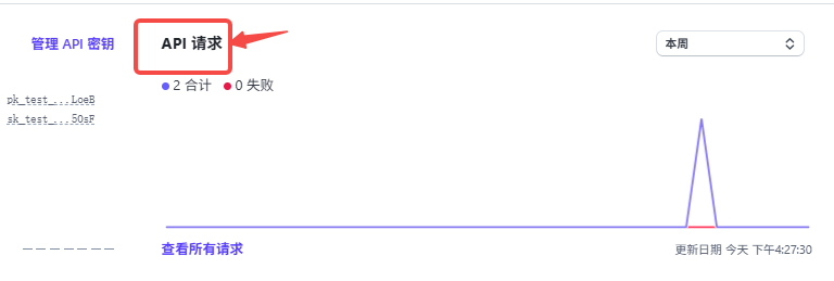 Imagen [10]-Causas comunes y soluciones para los fallos de pago de Stripe