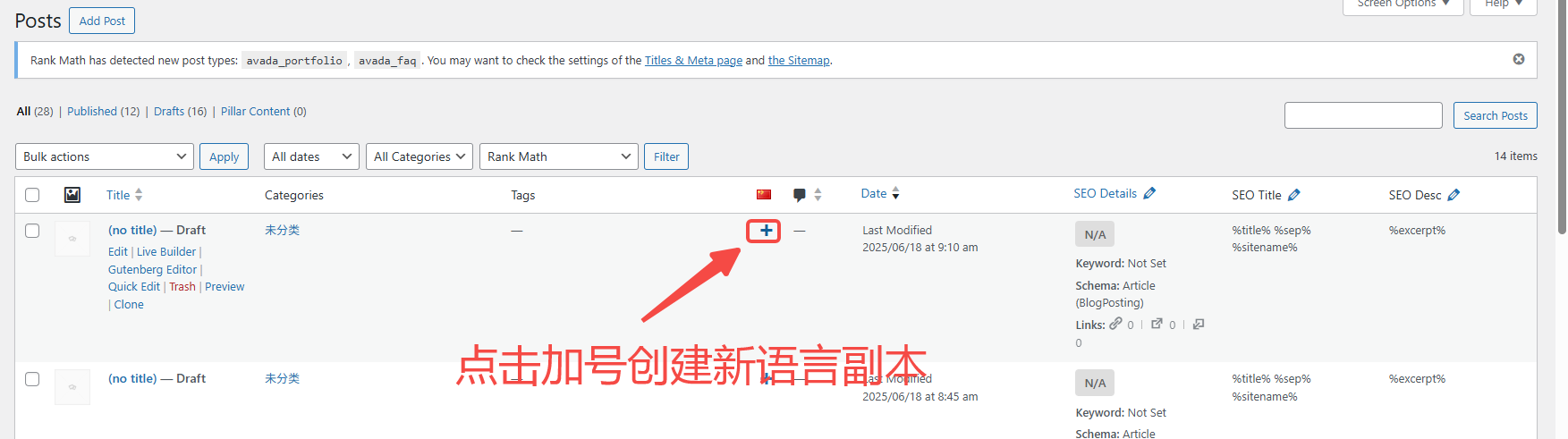 Image[4]-WordPress Multilingual Field Translation Guide: A Practical Comparison of 3 Methods