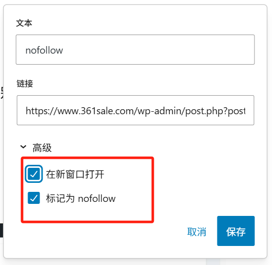 图片[5]-WordPress 多域名设置的 SEO 优化方法全解析