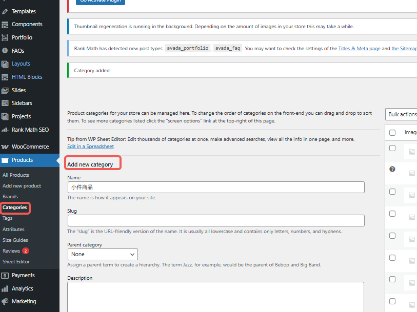 Imagen [3] - WooCommerce Guía práctica para establecer reglas de envío y entrega masivas