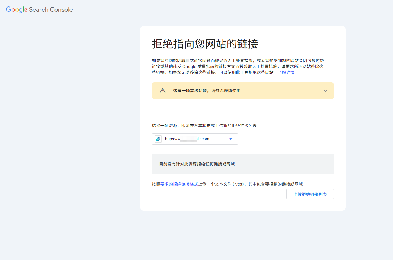 Imagen[6]-Moz DA ¿Muy baja autoridad? Consejos prácticos para mejorar rápidamente la autoridad de su sitio web