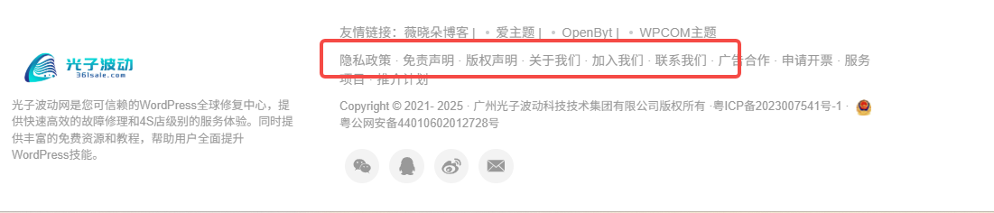 Imagen [7]-Moz ¿Autoridad DA demasiado baja? Consejos prácticos para mejorar rápidamente la autoridad de su sitio web