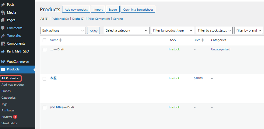 Imagen [2]-Sin código, sin plug-ins de pago, fácil de lograr productos WooCommerce lote estantes y estantes