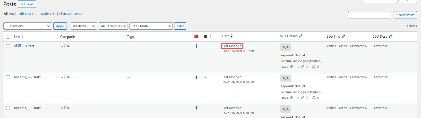 图片[2]-Rank Math 如何应对 Google 搜索算法频繁变动