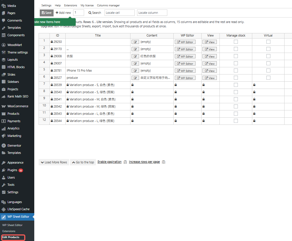Imagen [7]-No hay necesidad de escribir código, sin pagar plug-ins, fácil de lograr WooCommerce productos por lotes estantes y estantes